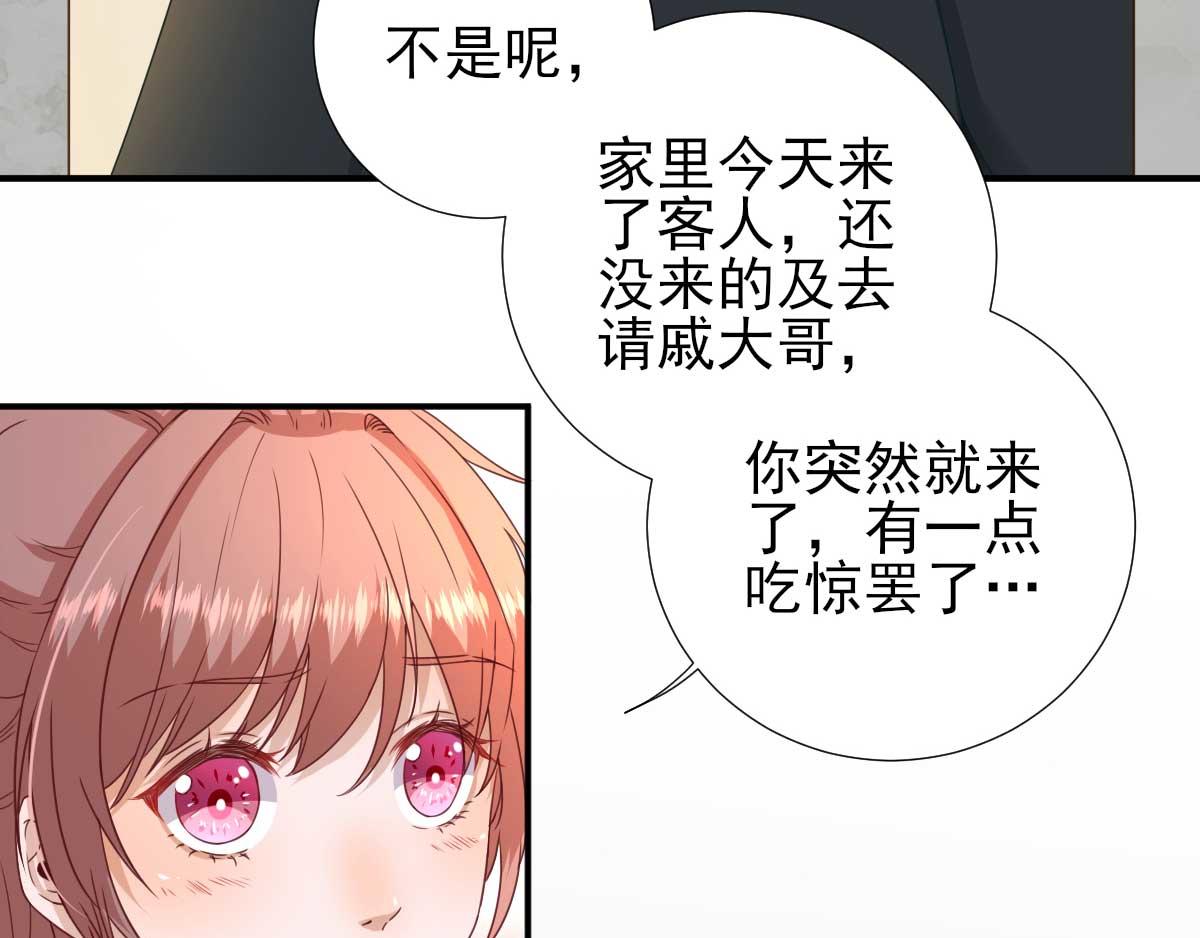 第44话  关怀与&ldquo;争宠&rdquo;(1/3)-第45话