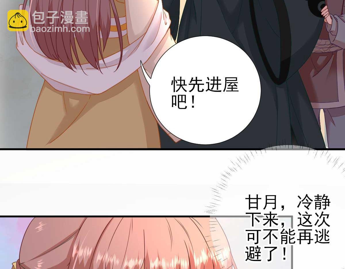 第44话  关怀与&ldquo;争宠&rdquo;(1/3)-第45话