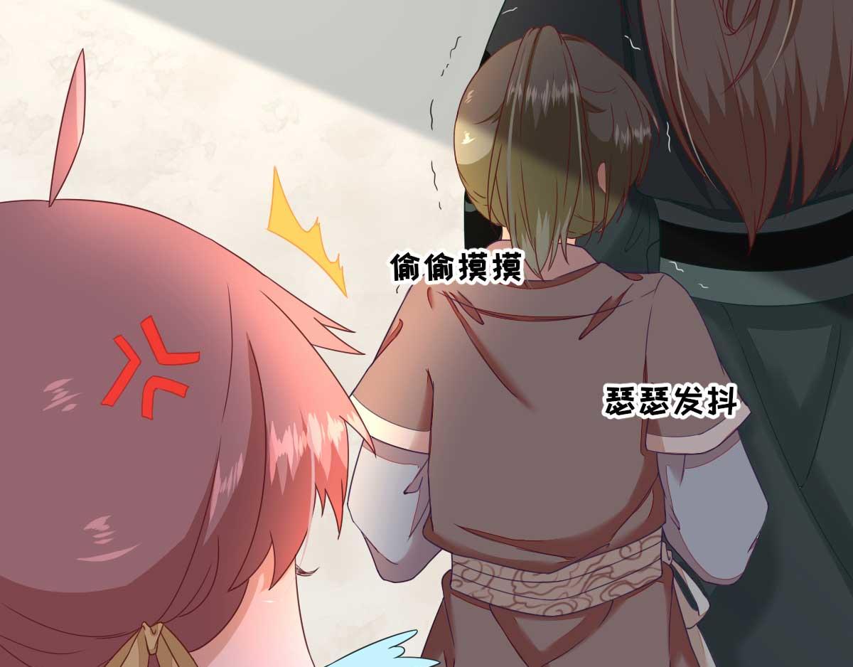 第44话  关怀与&ldquo;争宠&rdquo;(1/3)-第45话