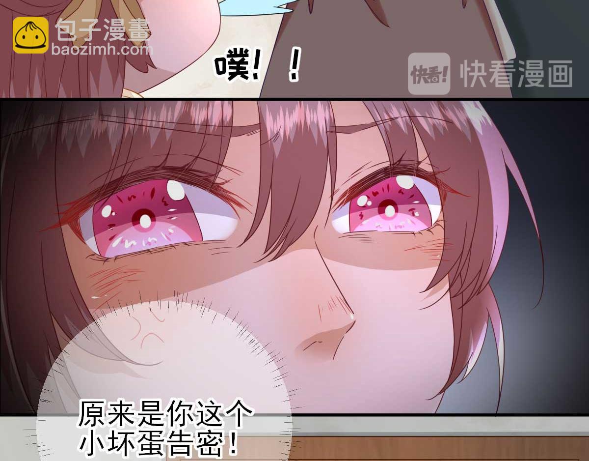 第44话  关怀与&ldquo;争宠&rdquo;(1/3)-第45话