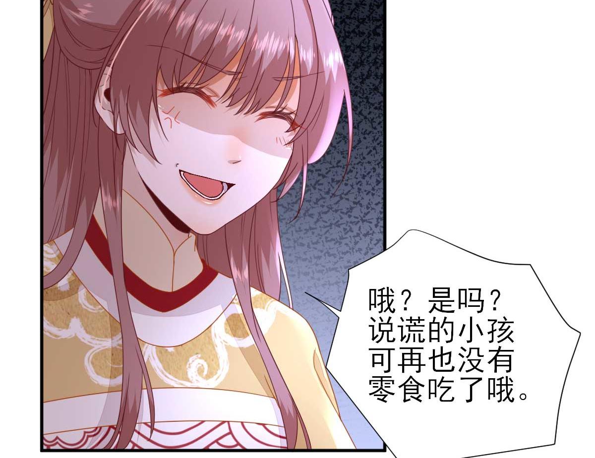 第44话  关怀与&ldquo;争宠&rdquo;(1/3)-第45话