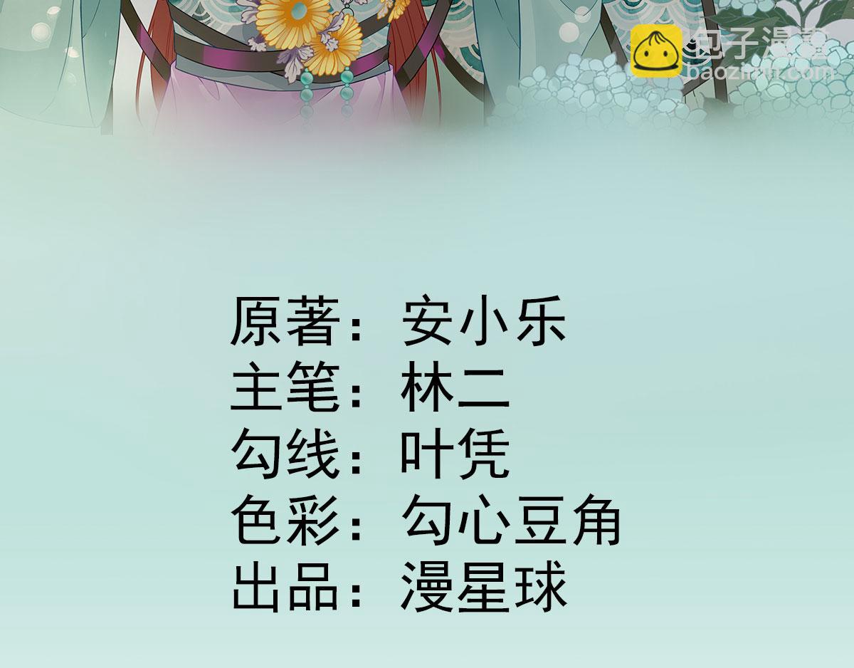 第44话  关怀与&ldquo;争宠&rdquo;(1/3)-第45话