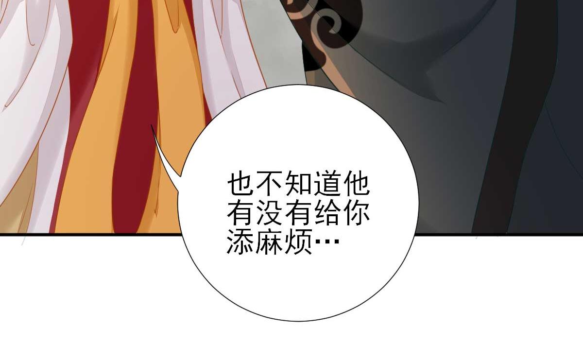 第44话  关怀与&ldquo;争宠&rdquo;(1/3)-第45话