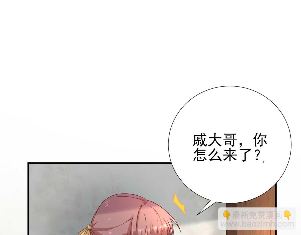 第44话  关怀与&ldquo;争宠&rdquo;(1/3)-第45话