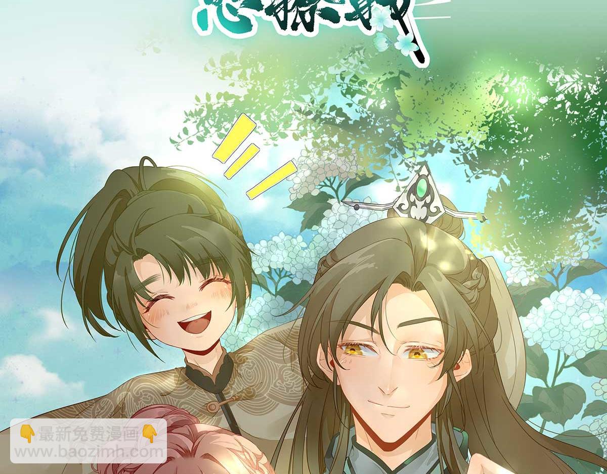 第46话  推销新吃食(1/2)-第47话