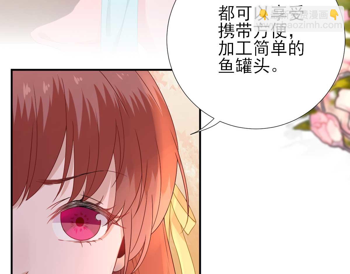 第46话  推销新吃食(1/2)-第47话