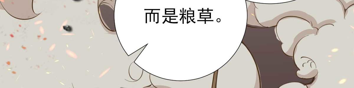 第46话  推销新吃食(1/2)-第47话