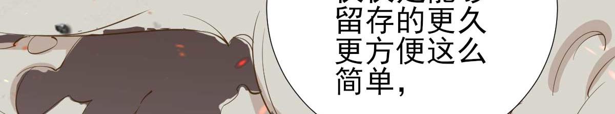 第46话  推销新吃食(1/2)-第47话