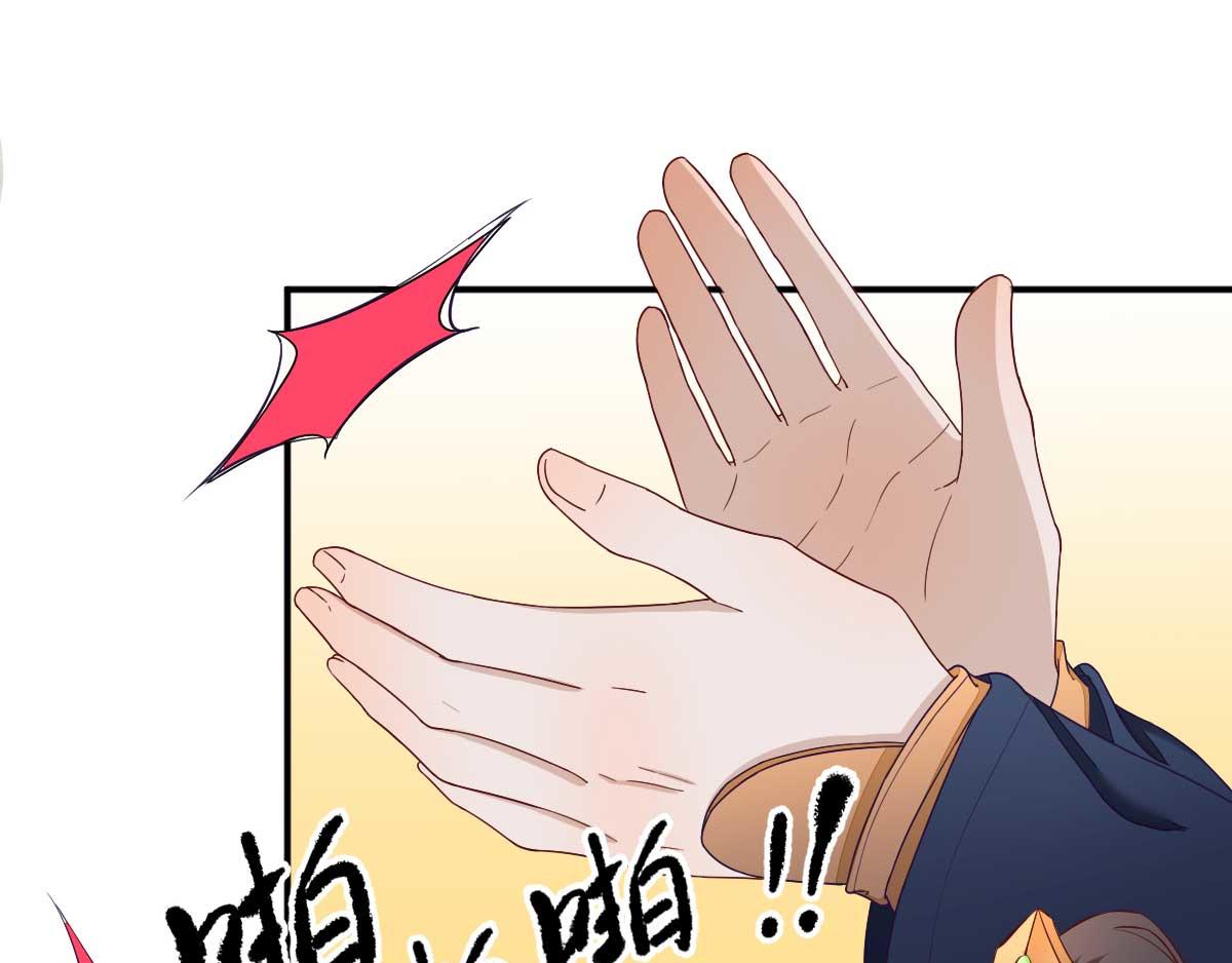 第46话  推销新吃食(1/2)-第47话