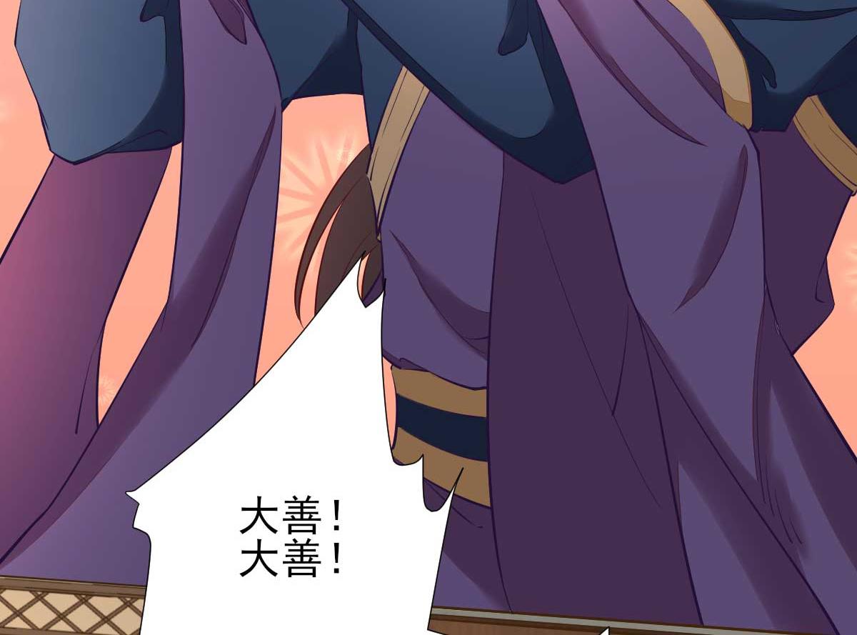 第46话  推销新吃食(1/2)-第47话