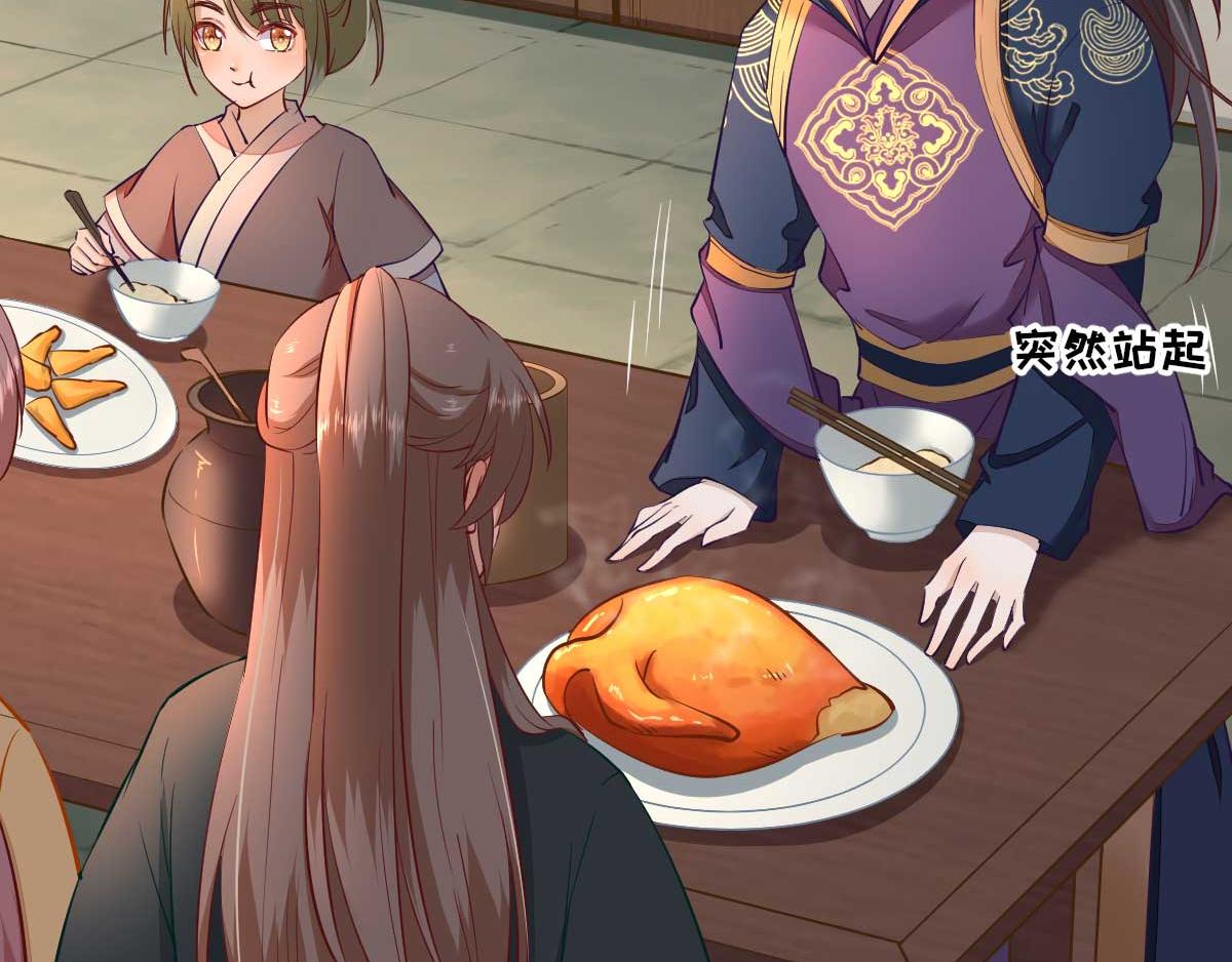 第46话  推销新吃食(1/2)-第47话