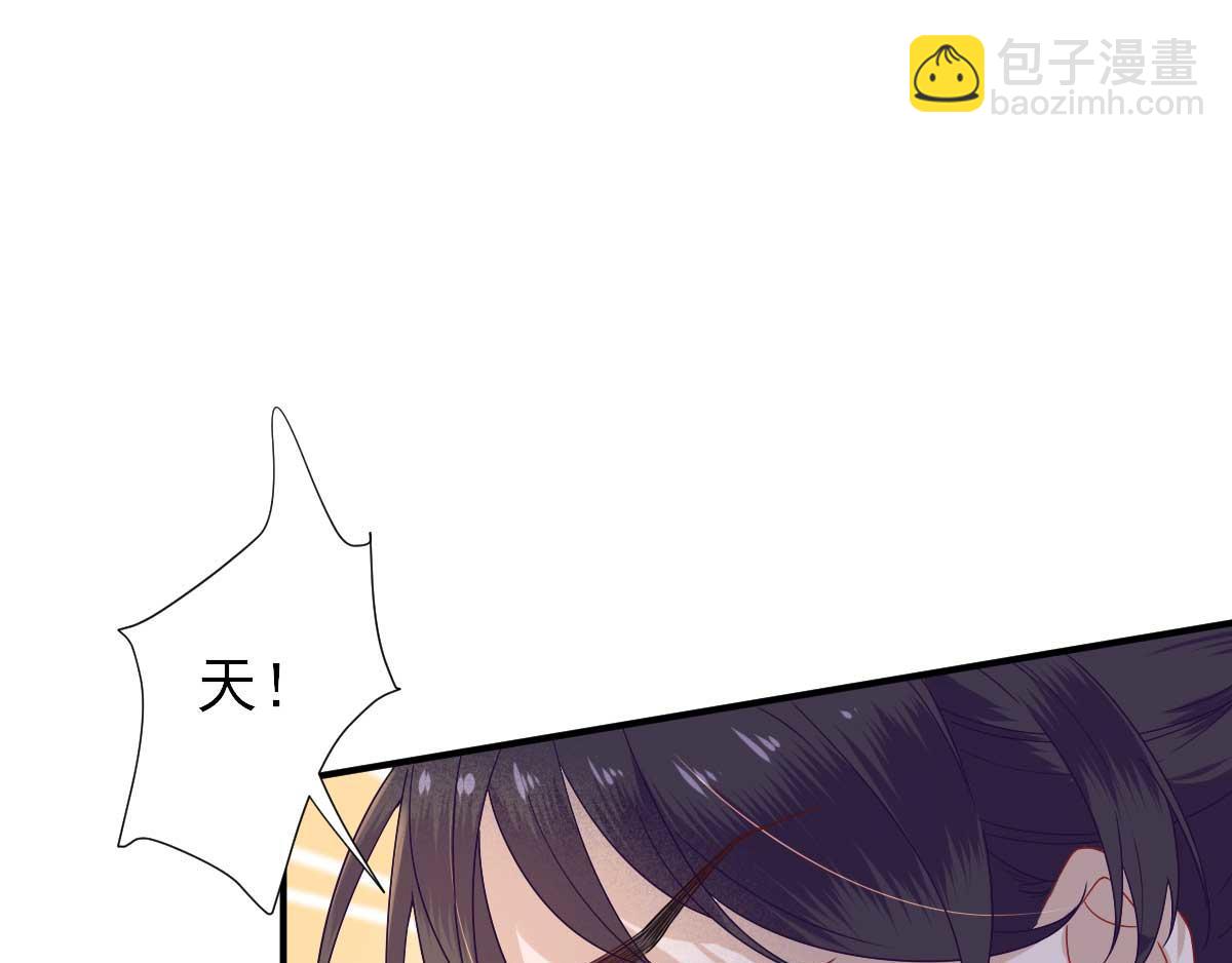 第46话  推销新吃食(1/2)-第47话