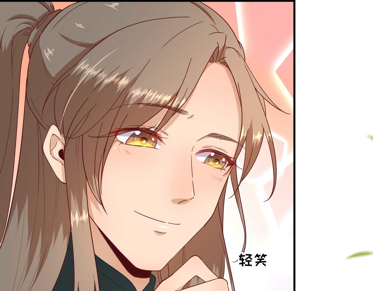 第48话 甘月的告白(1/2)-第49话