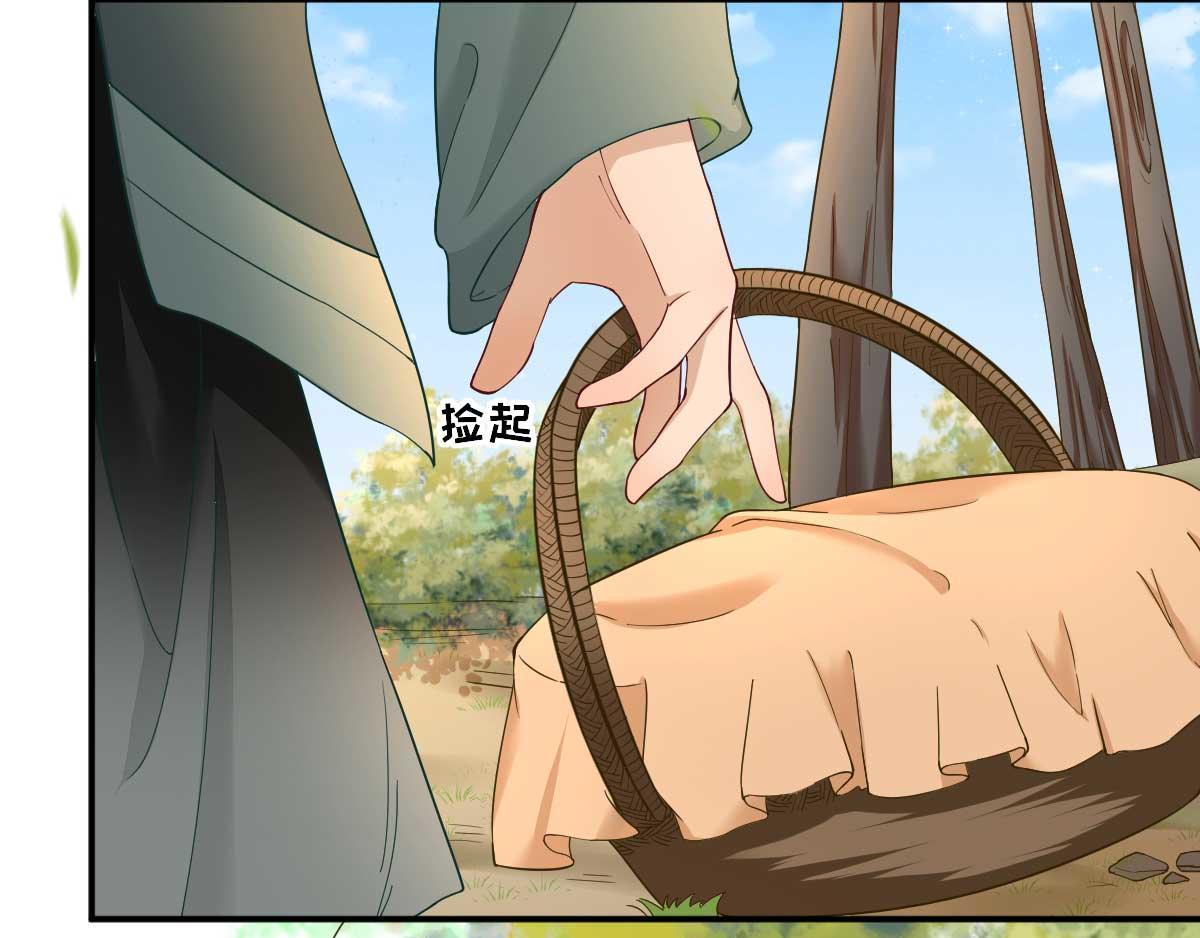 第48话 甘月的告白(1/2)-第49话