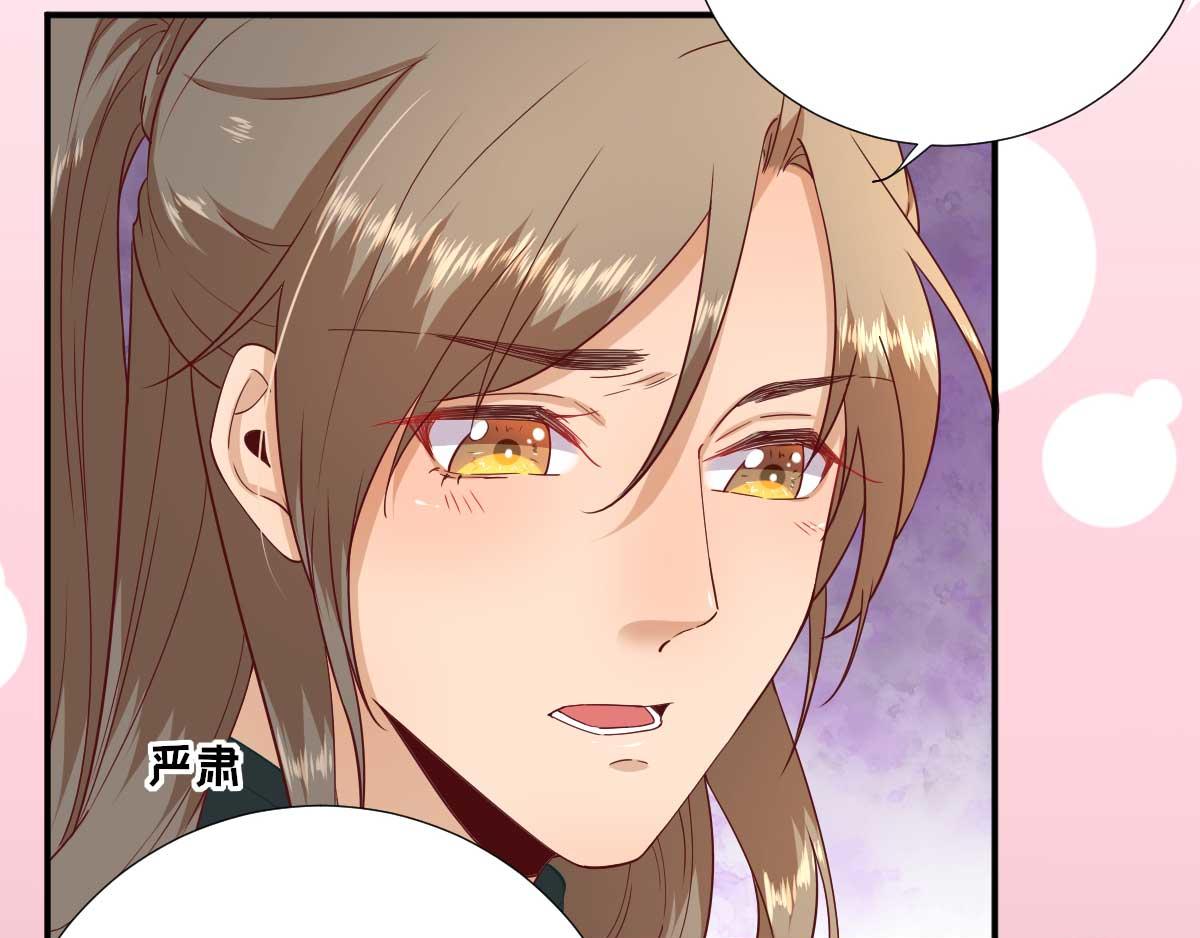 第48话 甘月的告白(1/2)-第49话