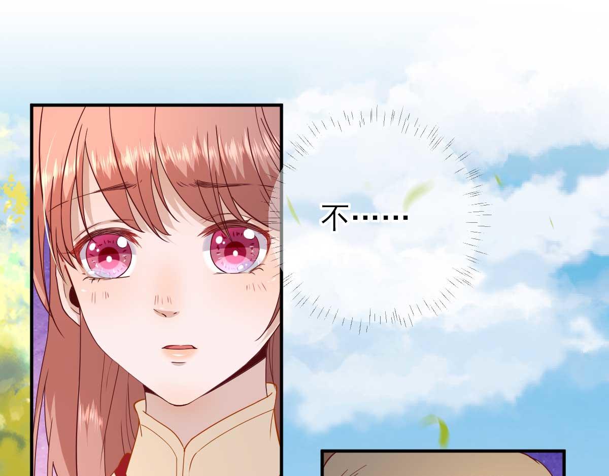 第48话 甘月的告白(1/2)-第49话