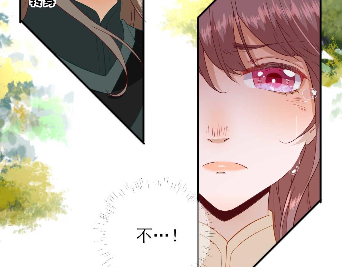 第48话 甘月的告白(1/2)-第49话