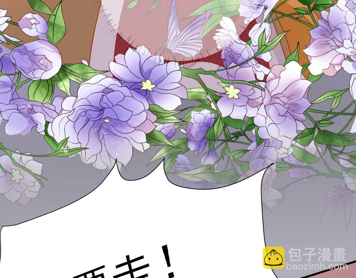 第48话 甘月的告白(1/2)-第49话