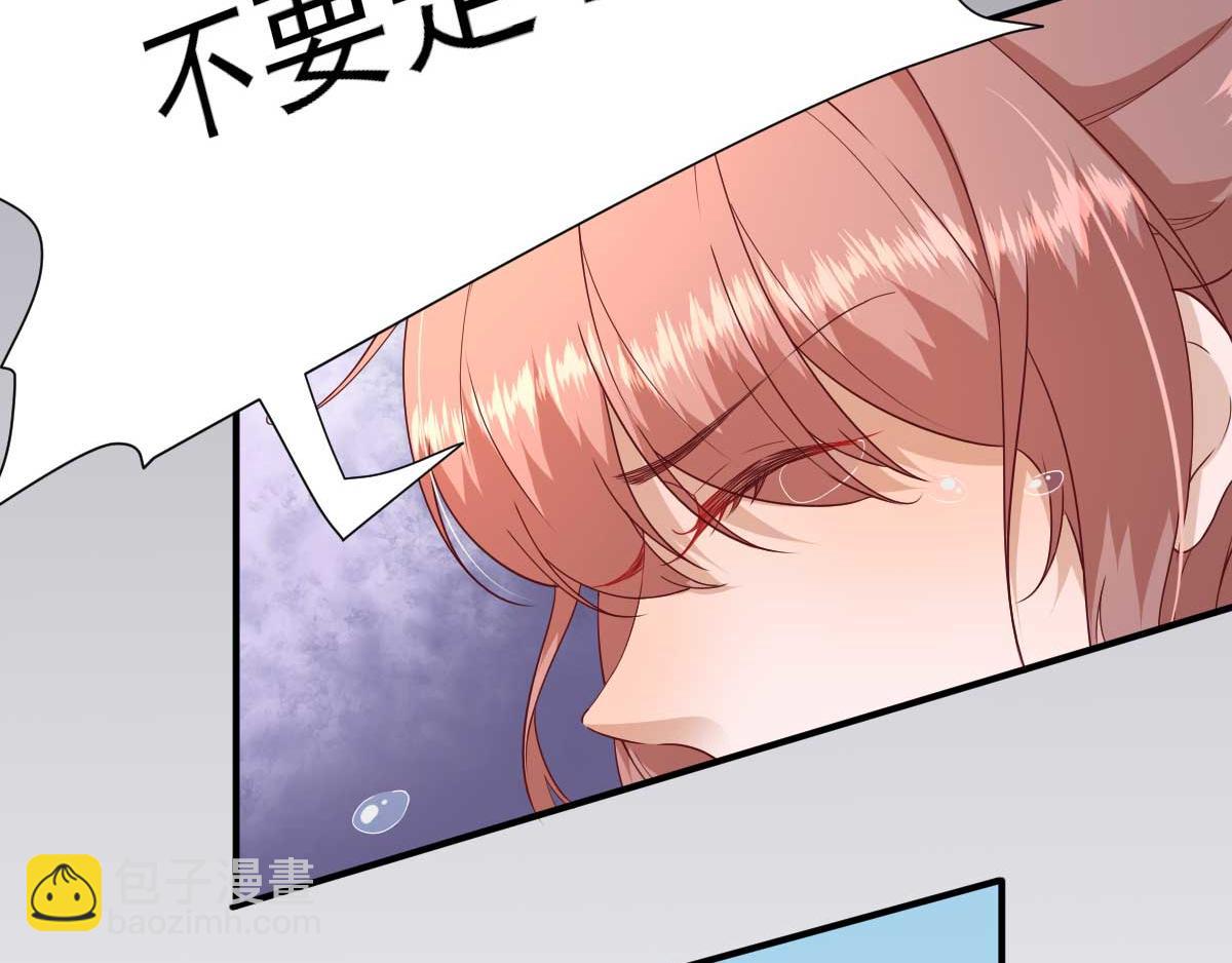 第48话 甘月的告白(1/2)-第49话