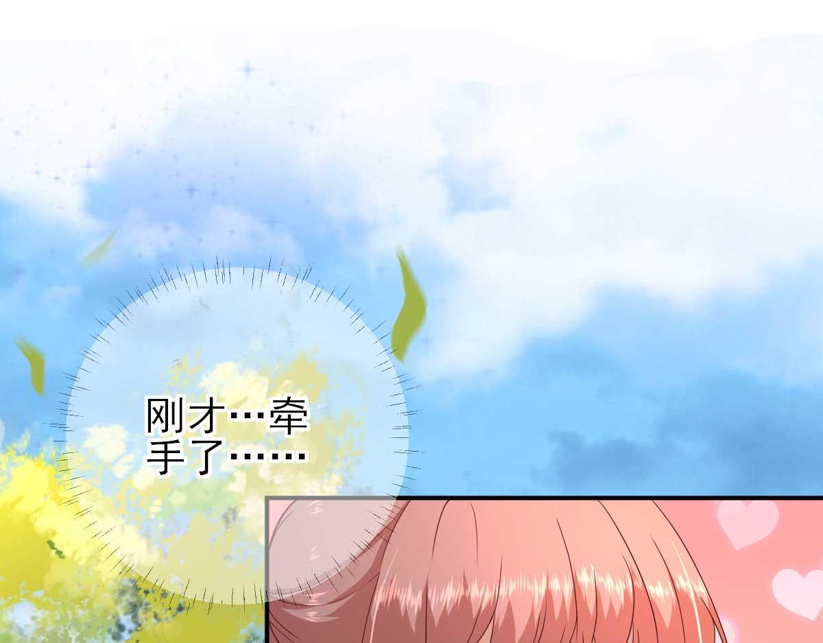 第48话 甘月的告白(1/2)-第49话