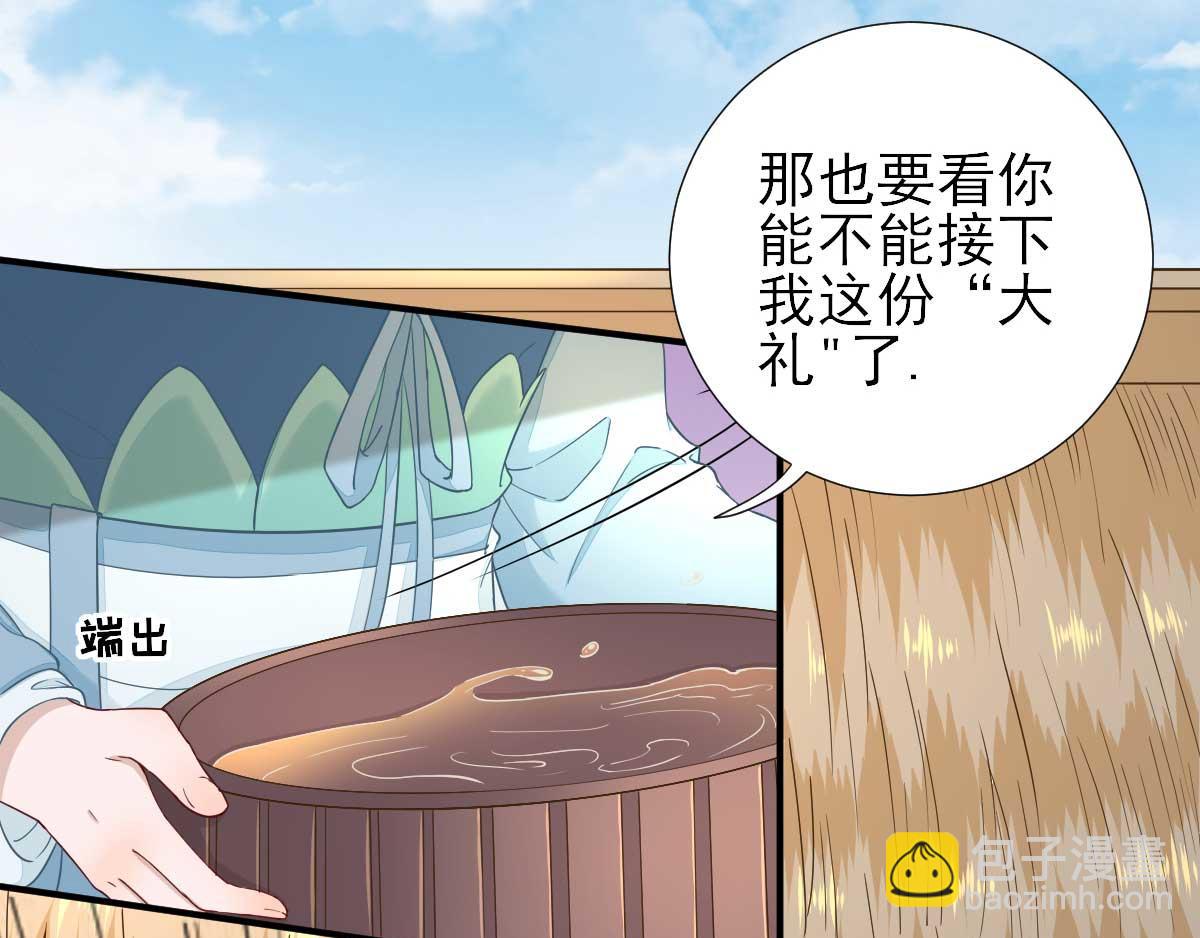 第50话  白檀儿碰壁(1/2)-第51话