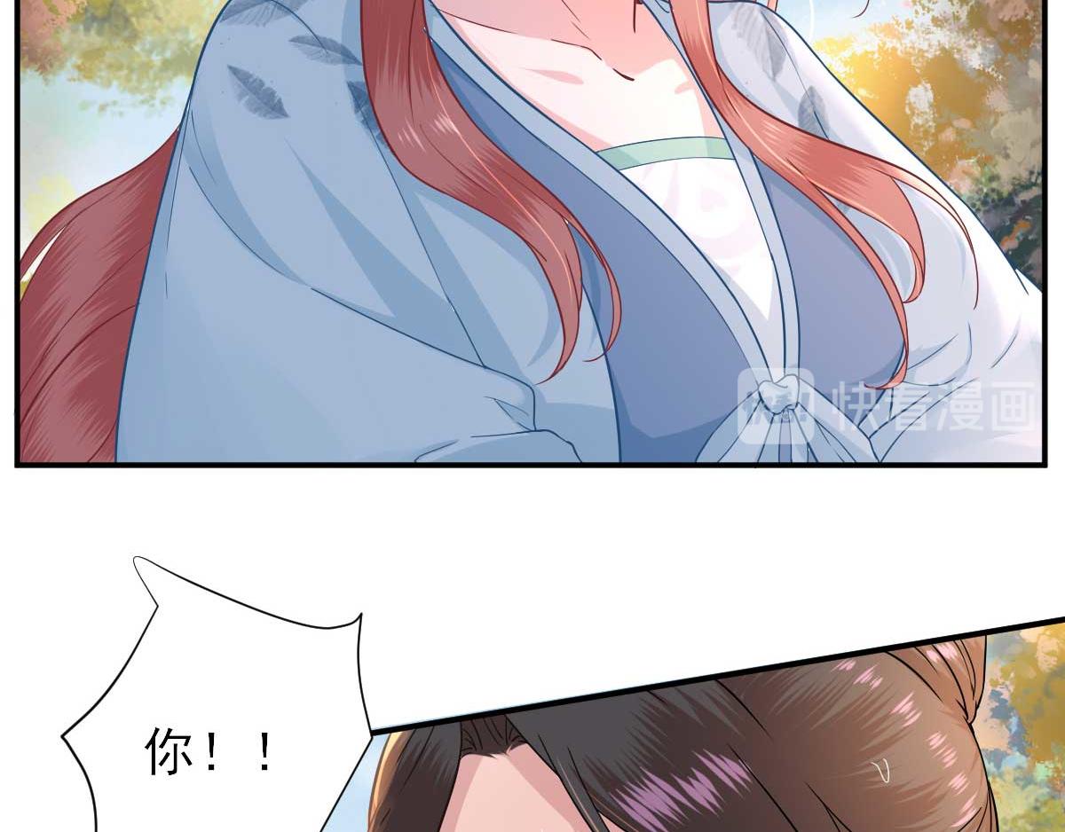 第50话  白檀儿碰壁(1/2)-第51话