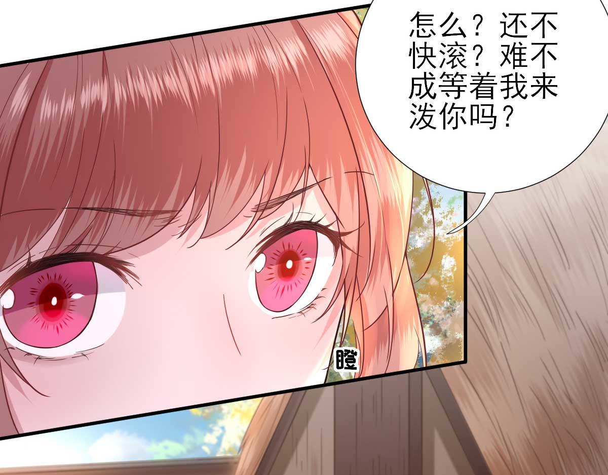 第50话  白檀儿碰壁(1/2)-第51话