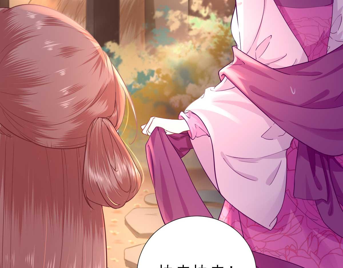 第50话  白檀儿碰壁(1/2)-第51话