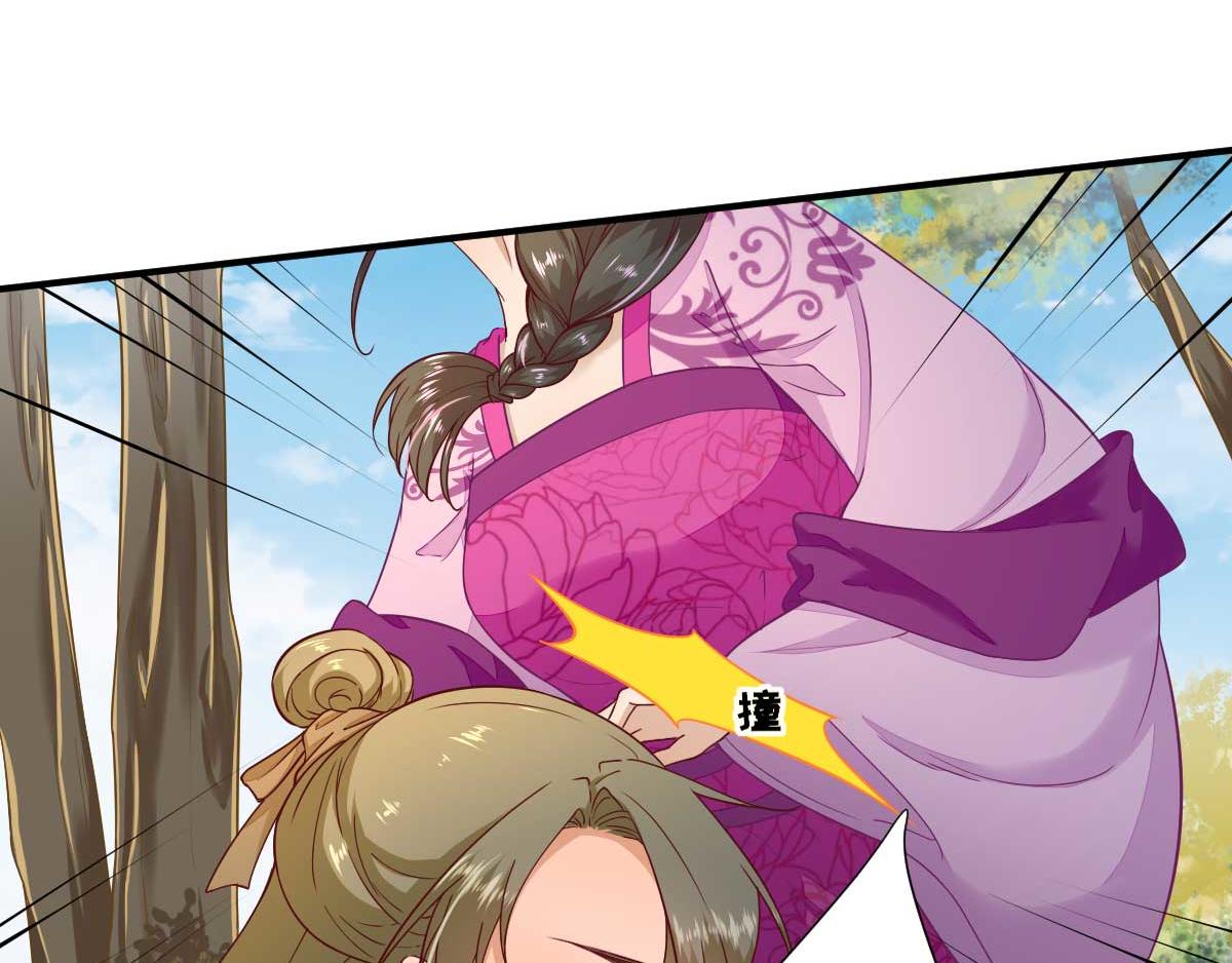 第50话  白檀儿碰壁(1/2)-第51话