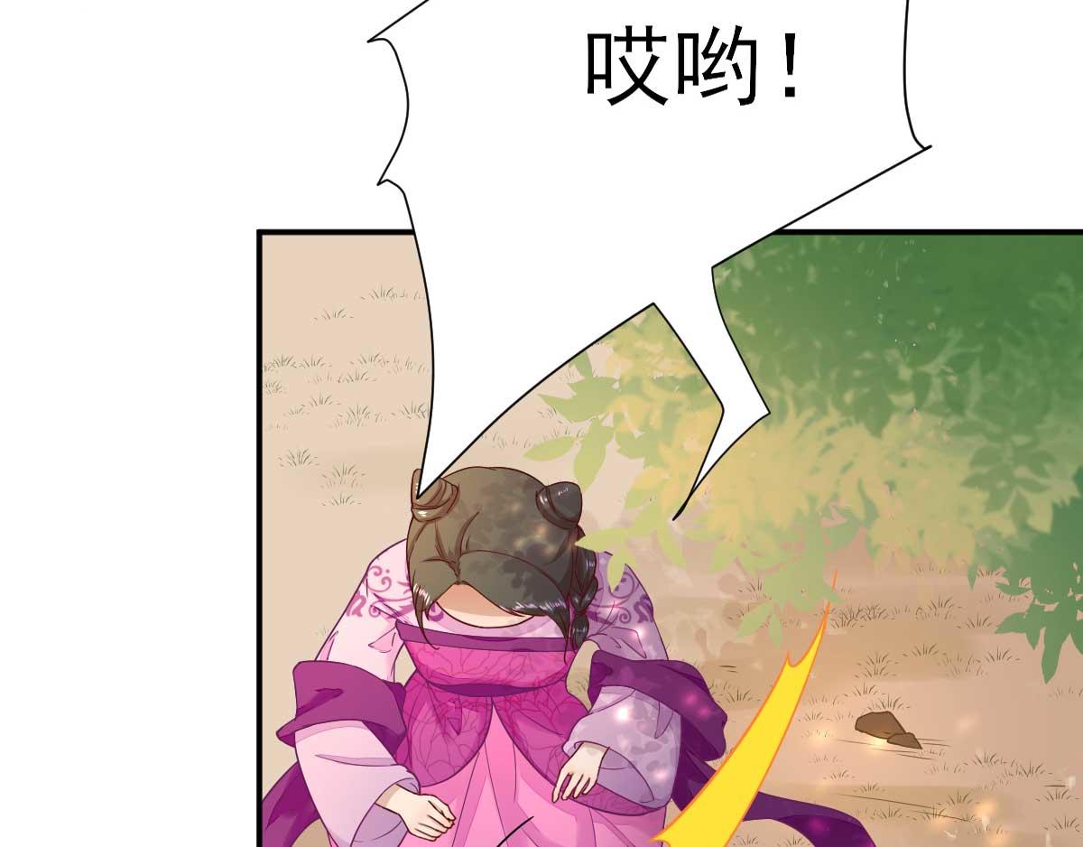 第50话  白檀儿碰壁(1/2)-第51话