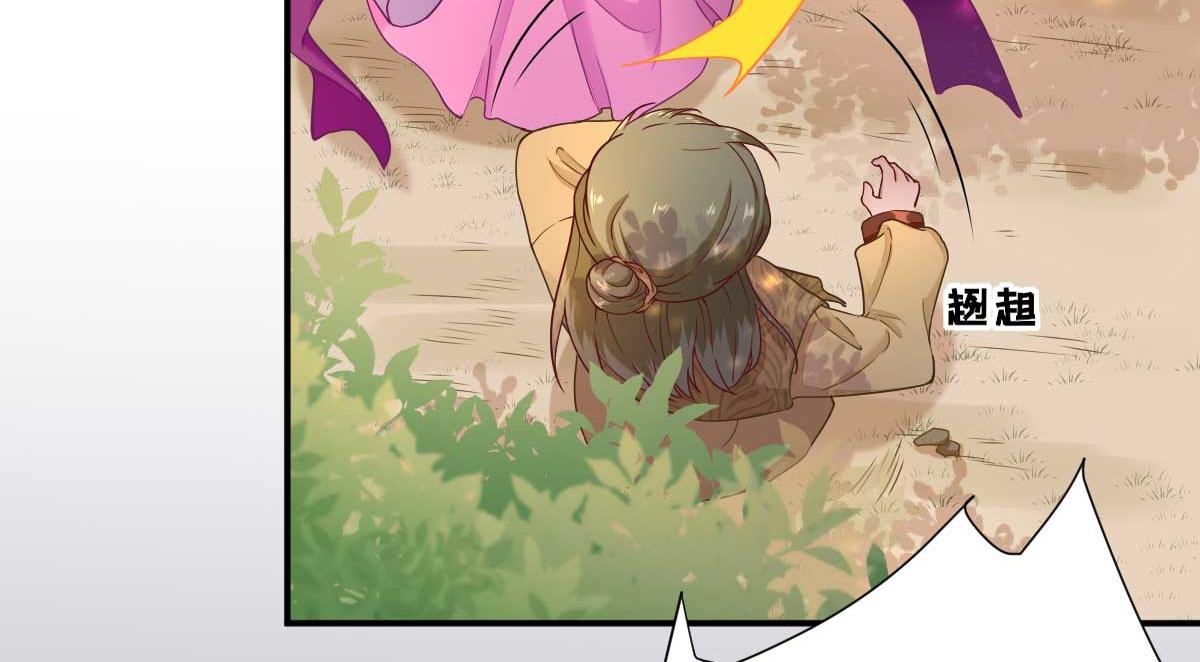 第50话  白檀儿碰壁(1/2)-第51话