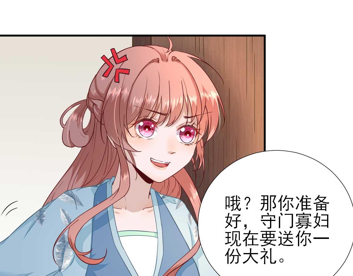 第50话  白檀儿碰壁(1/2)-第51话