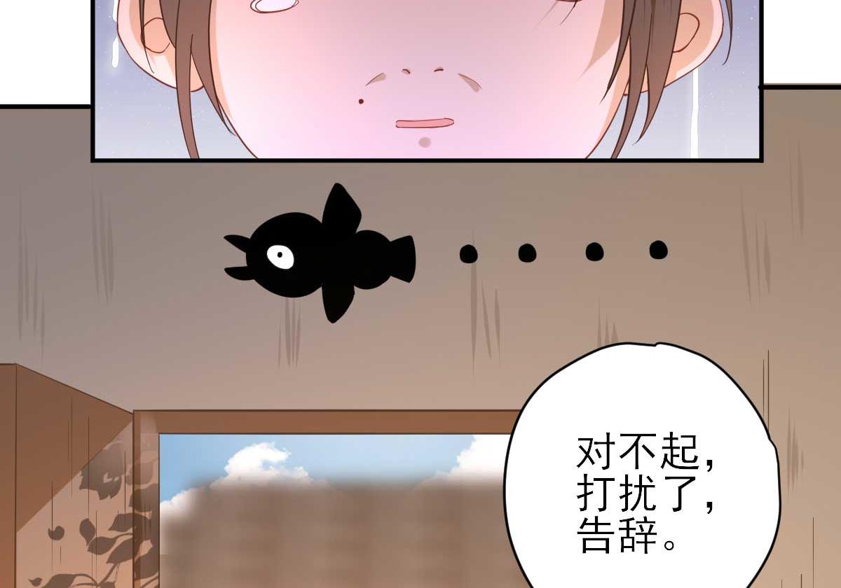 第52话  怒火中烧的甘月(1/2)-第53话