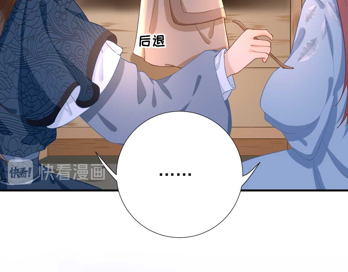 第52话  怒火中烧的甘月(1/2)-第53话