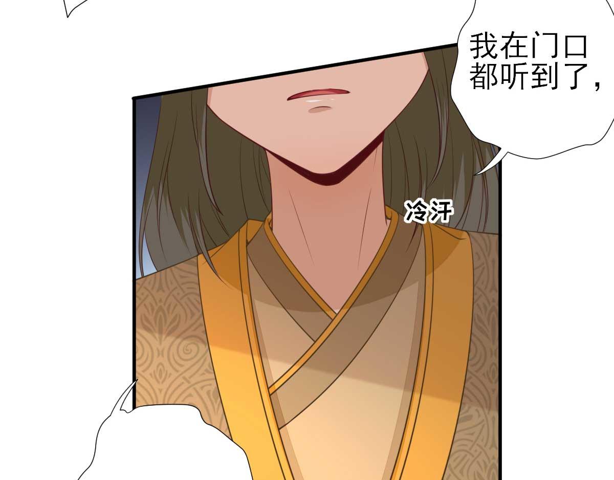 第52话  怒火中烧的甘月(1/2)-第53话