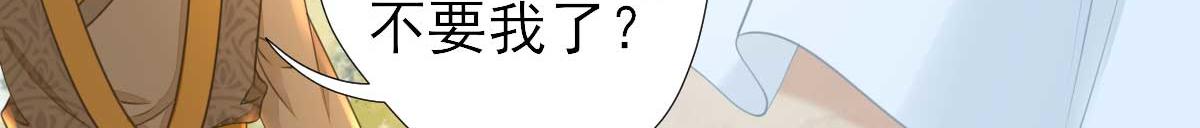 第52话  怒火中烧的甘月(1/2)-第53话