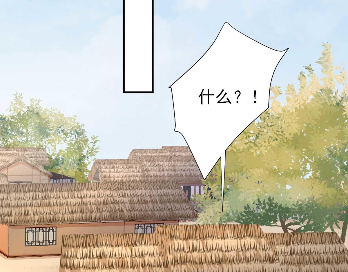 第52话  怒火中烧的甘月(1/2)-第53话