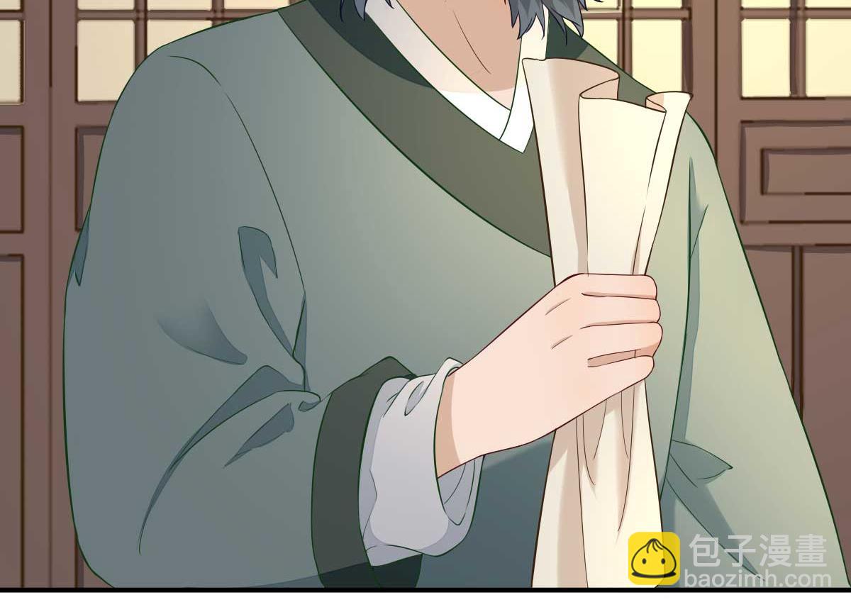 第54话  拦截(1/2)-第55话