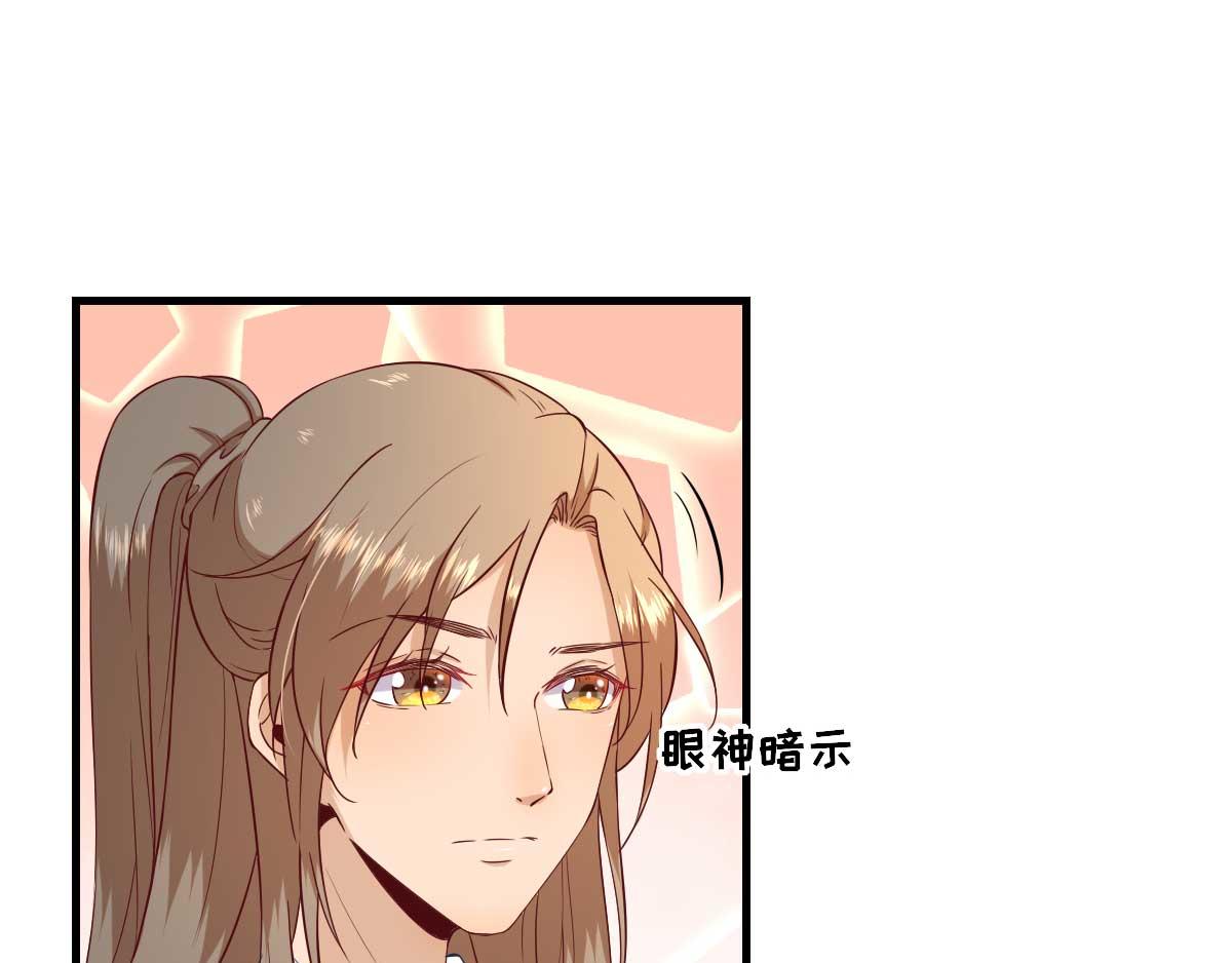 第54话  拦截(1/2)-第55话