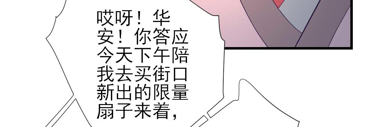 第54话  拦截(1/2)-第55话