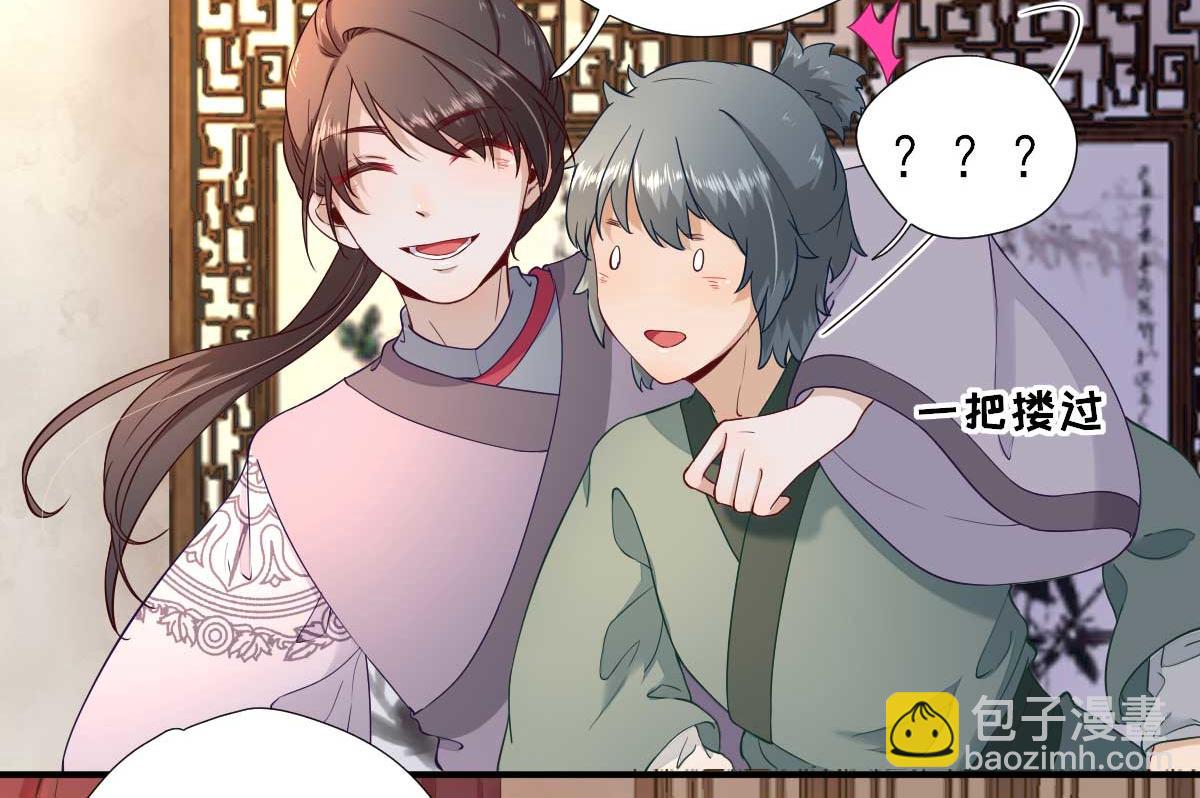 第54话  拦截(1/2)-第55话