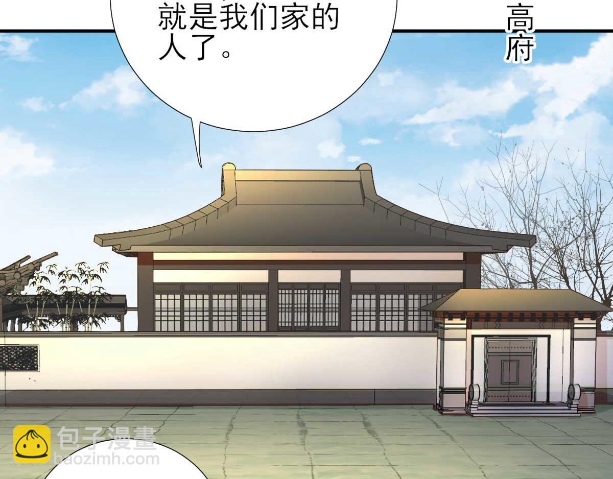 第54话  拦截(1/2)-第55话