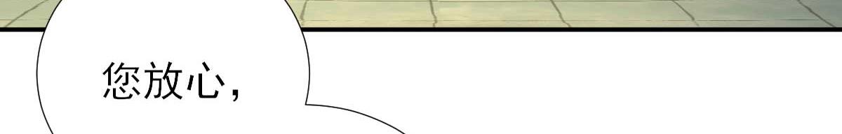 第54话  拦截(1/2)-第55话