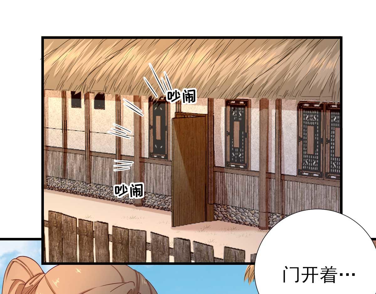 第56话  怒怼甘父(1/2)-第57话