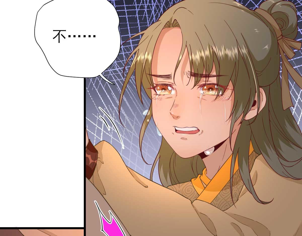 第56话  怒怼甘父(1/2)-第57话