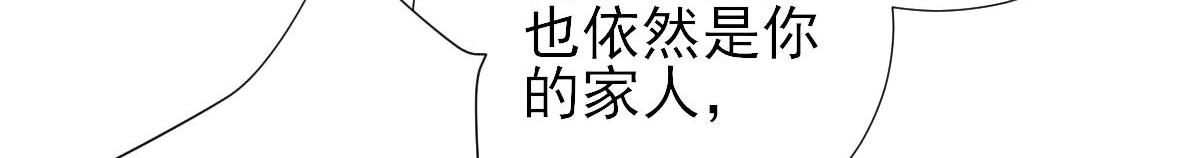 第56话  怒怼甘父(1/2)-第57话