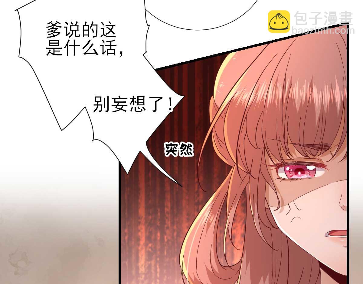 第56话  怒怼甘父(1/2)-第57话