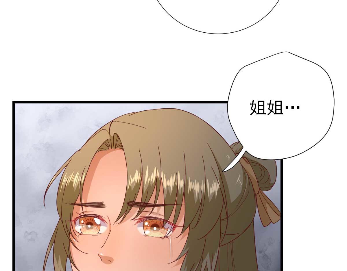 第56话  怒怼甘父(1/2)-第57话