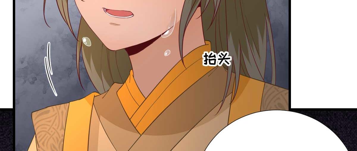 第56话  怒怼甘父(1/2)-第57话