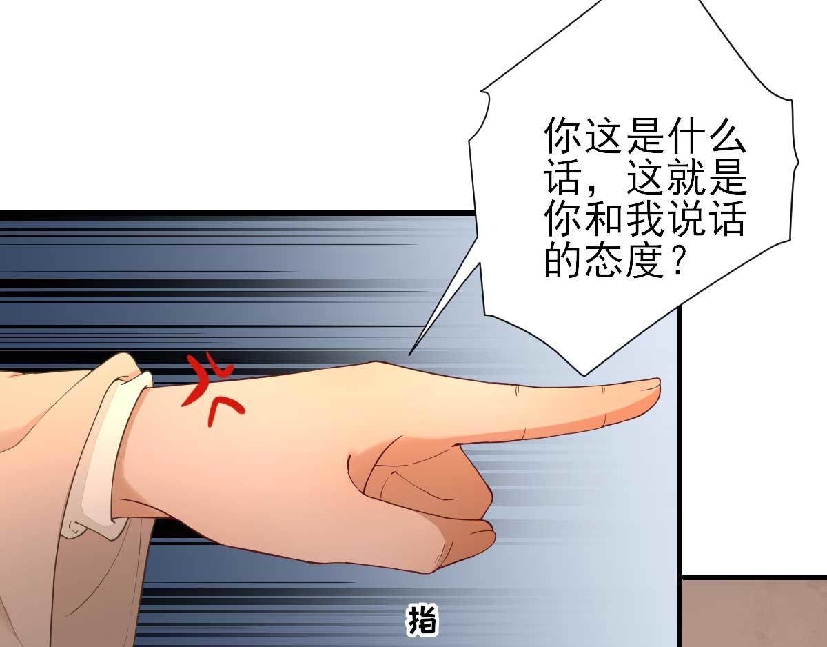 第56话  怒怼甘父(1/2)-第57话